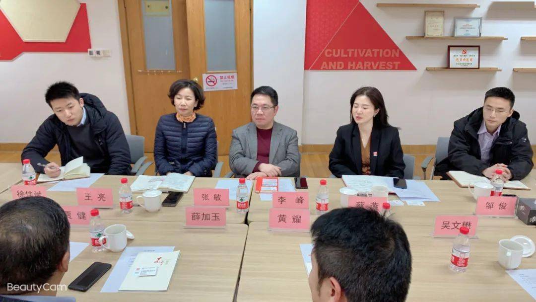 商会市联合会与嘉定区政府探讨战略合作