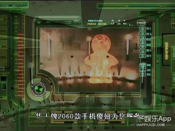 橘子|还记得陆小千吗？《魔幻手机》要拍第三部啦？