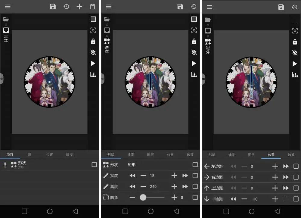 Android 也能用 iOS 小组件？试试这个超强的桌面美化工具，让你每天像换新手机