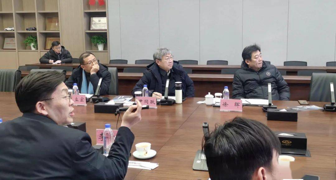 博山汽车智造产业园前往奇瑞汽车总部洽谈合作_博山区_李竹凯_淄博