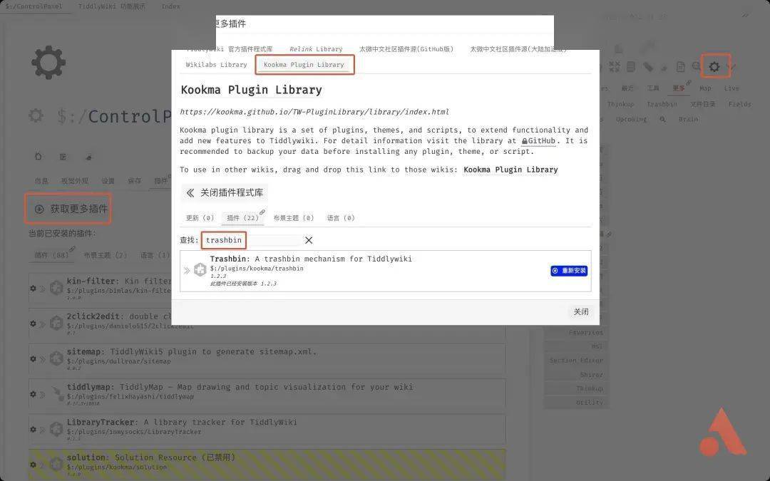 完全免费，不怕停服！卡片笔记 + 辅助记忆 + 任务管理，这就是你的终极笔记应用
