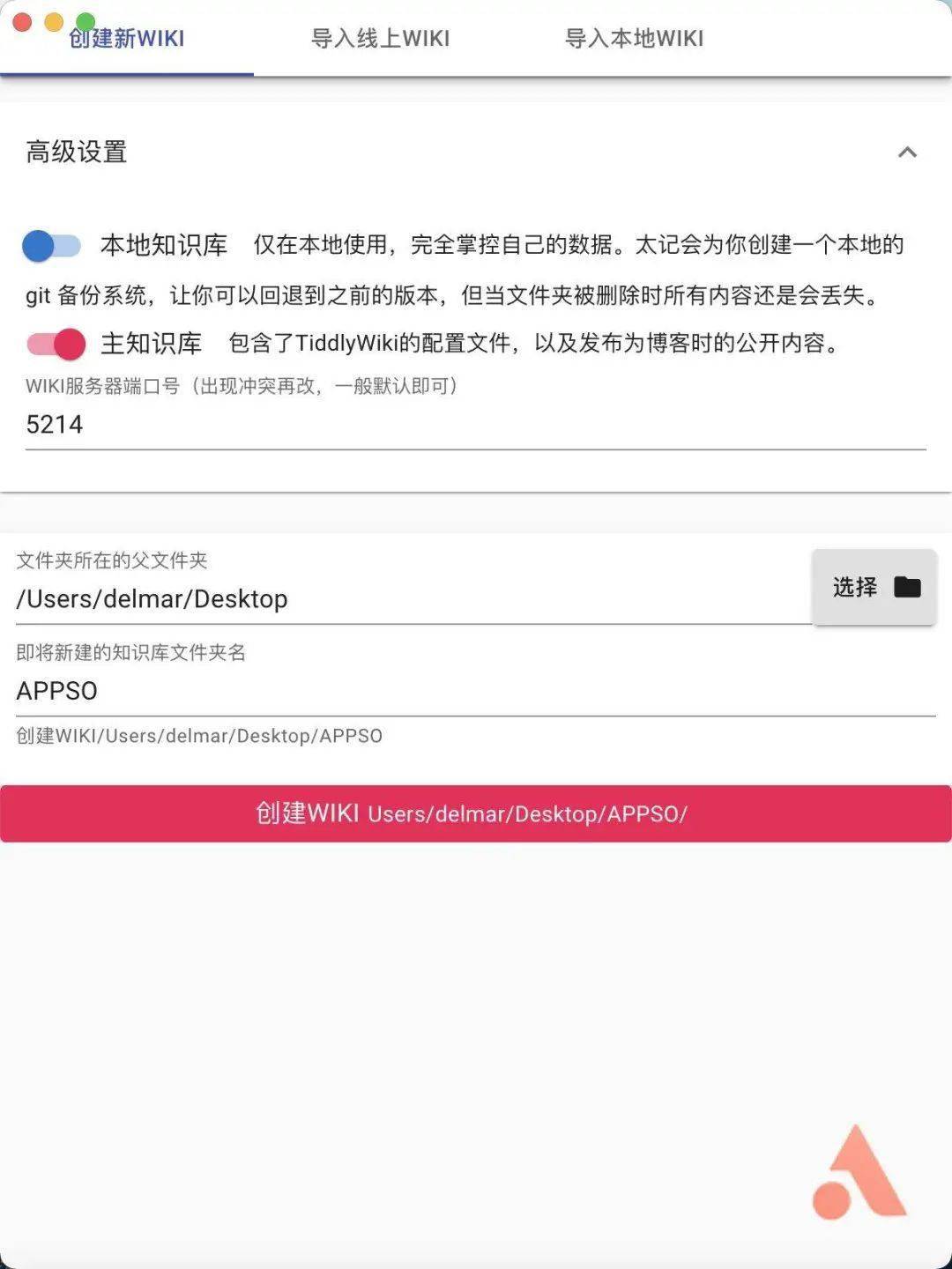 完全免费，不怕停服！卡片笔记 + 辅助记忆 + 任务管理，这就是你的终极笔记应用