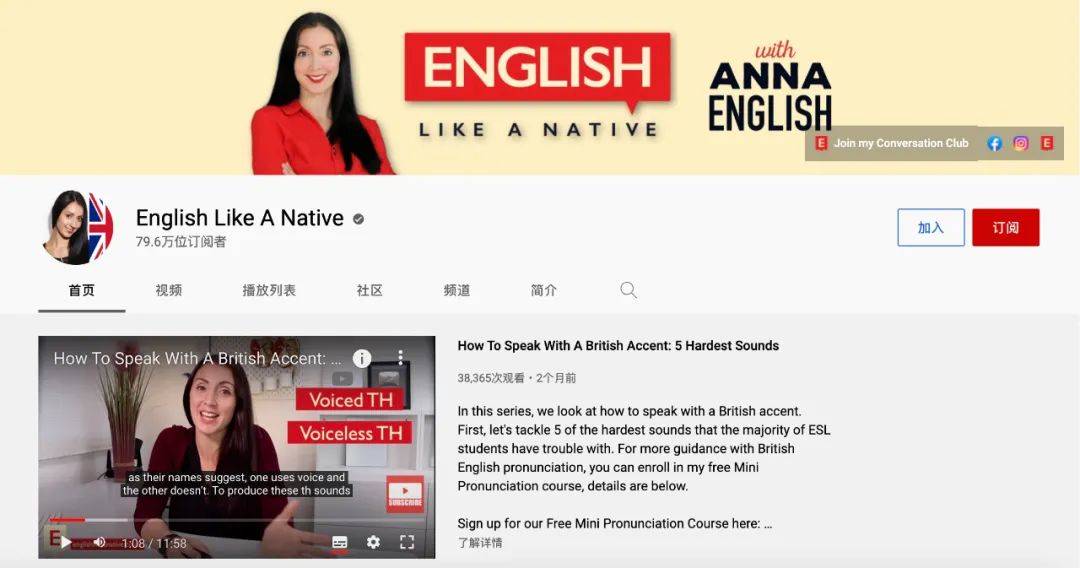 听力|学英文，一定要订阅的油管频道汇总推荐