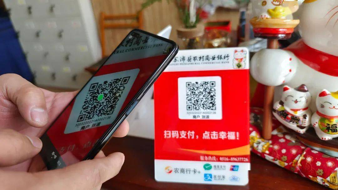 下月起买菜打车不得用个人收款码回复来了