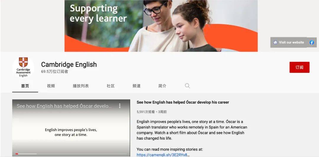 听力|学英文，一定要订阅的油管频道汇总推荐