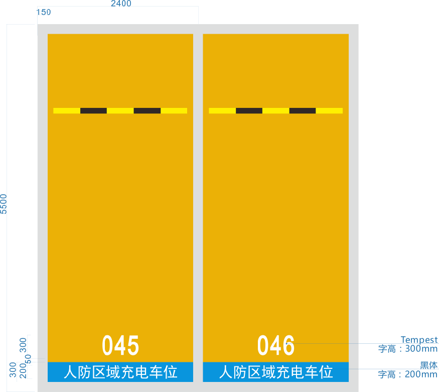 浙江省人民防空工程標識技術管理規定