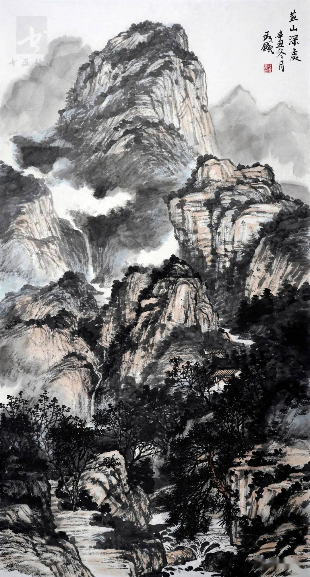 一幅画的诞生|段铁《燕山深处》_创作_山水_视频