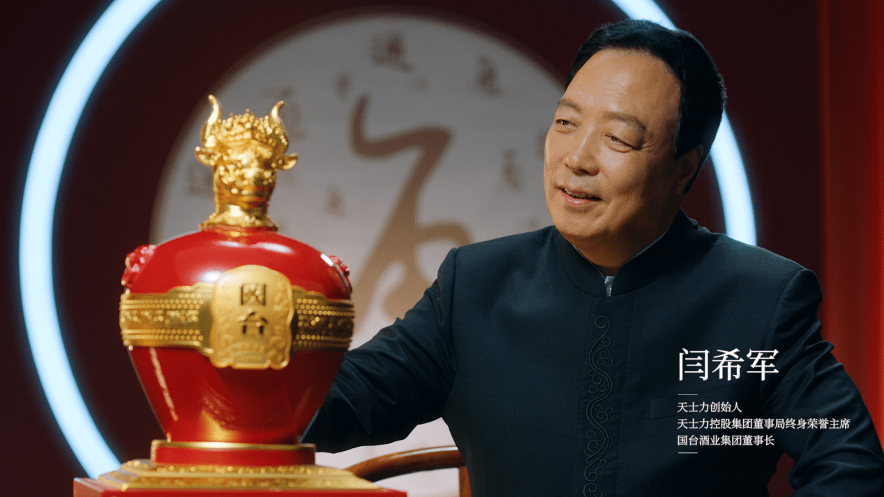 酒与文化完美邂逅国台盛世龙脉牛世长宏正式面市限量发售