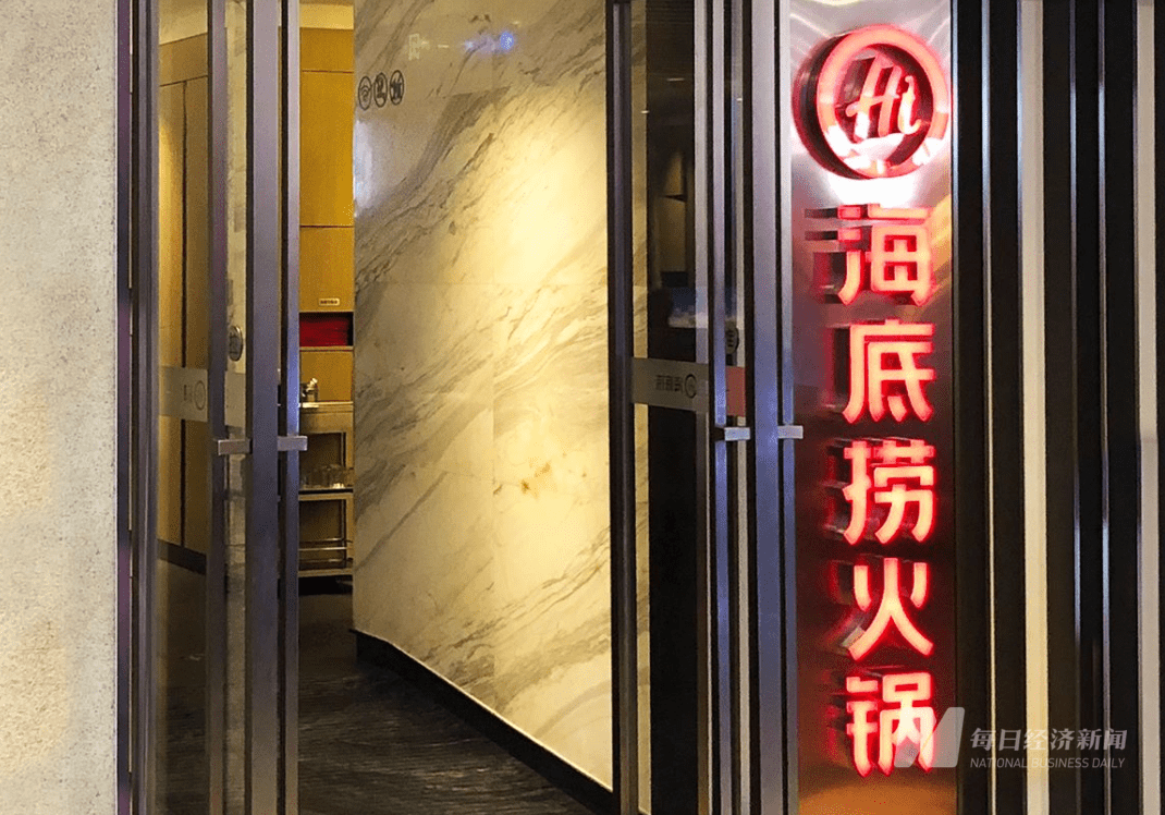 海底捞“断臂”阵痛:营收增长逾四成 主动关店带来超33亿亏损_海底捞2021年关停300余家店_门店_周兆呈