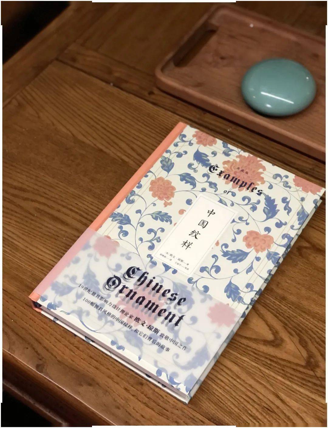 100幅独具风格的中国纹样典藏，端庄娴雅之美！_搜狐网