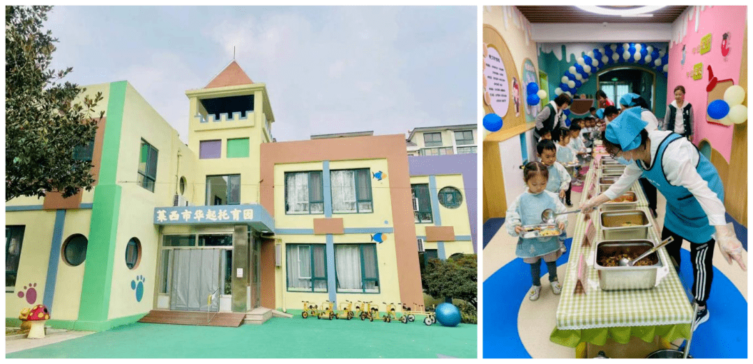 青岛市12家托育机构成功创建第二批市级示范托育机构