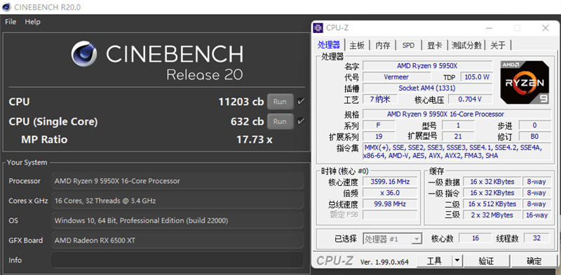 生产力|谁是多核王者！锐龙9 5950X、酷睿i9-12900K生产力对比：依然领先对手