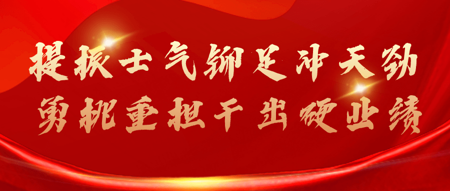 东庞矿产销强劲全力奋战首季开门红