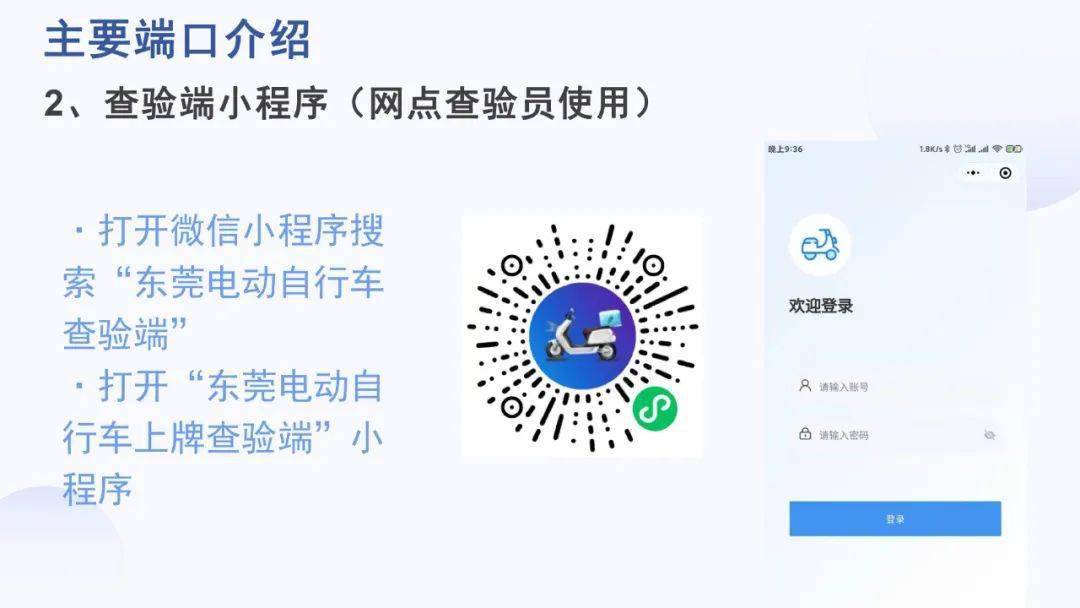 地址:大朗镇富华中路118号地点四:大朗求富路营业所地址:东莞市大朗镇