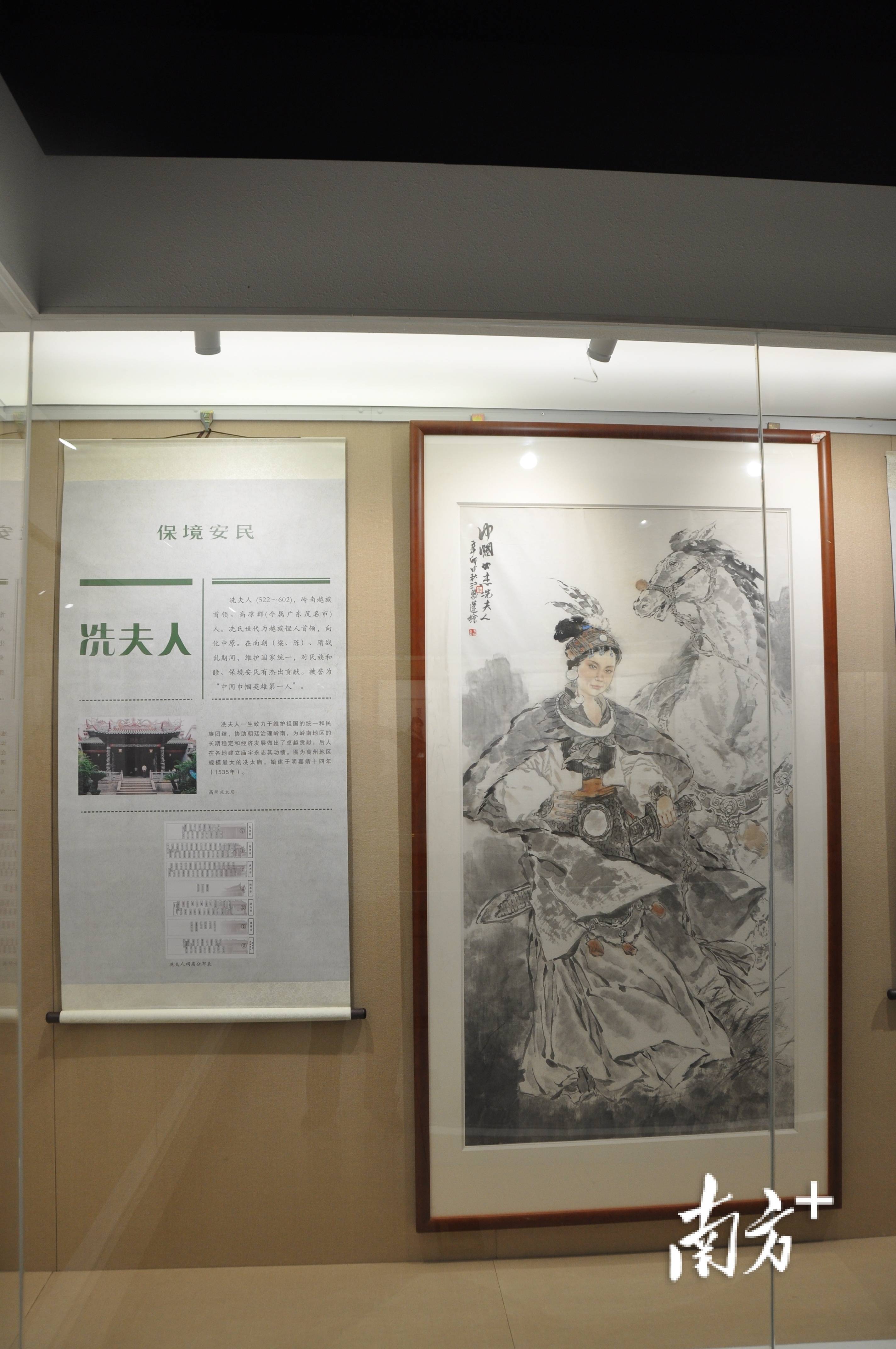 今年6月茂名市将举办茂名历史名人颂诗书画展