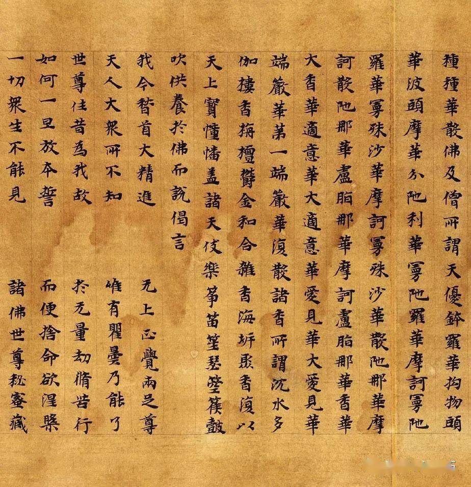 硬笔书法技巧——