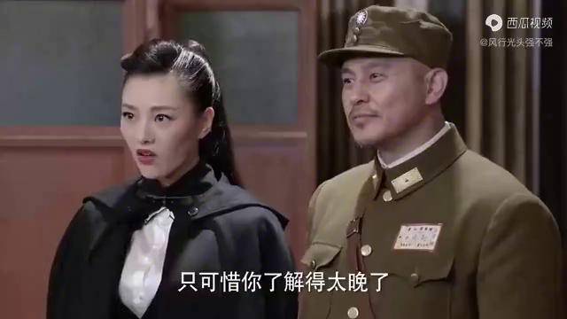 铁血军魂妻子原来是奸细真名近藤琴音丈夫一直被她欺骗