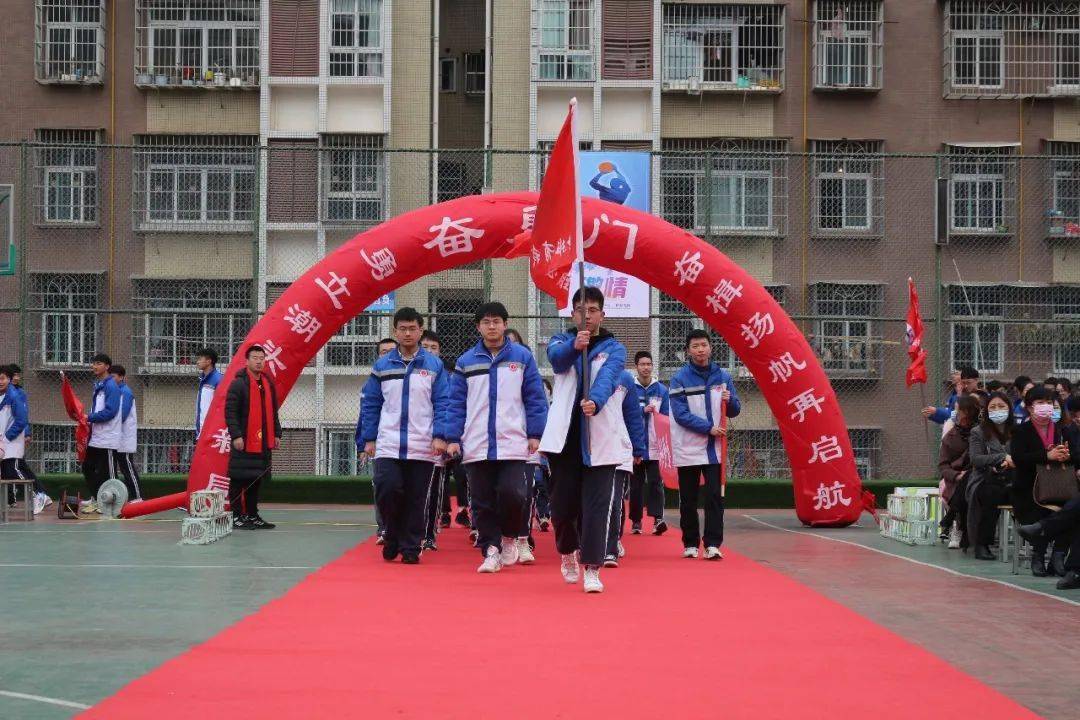 校园动态万达中学隆重召开2022年春季学期开学典礼暨高三百日誓师大会