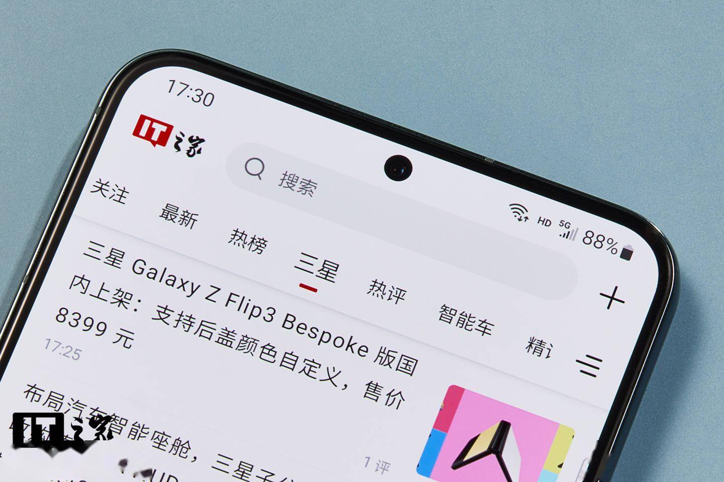 整体|三星 Galaxy S22 / S22 +图赏：老设计焕发新感觉