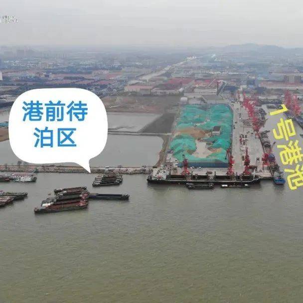【注意】进出江阴1号港池的船舶请注意！_统一_港前_作业
