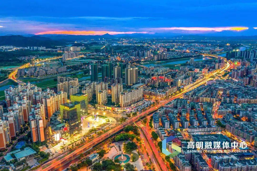 发展_高明区_佛山市