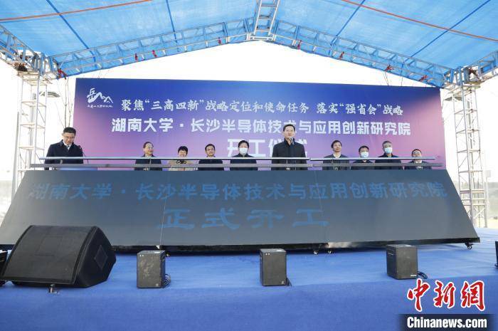 岳麓山大学科技城重大项目集中签约 加快打造科创高地“主高峰”