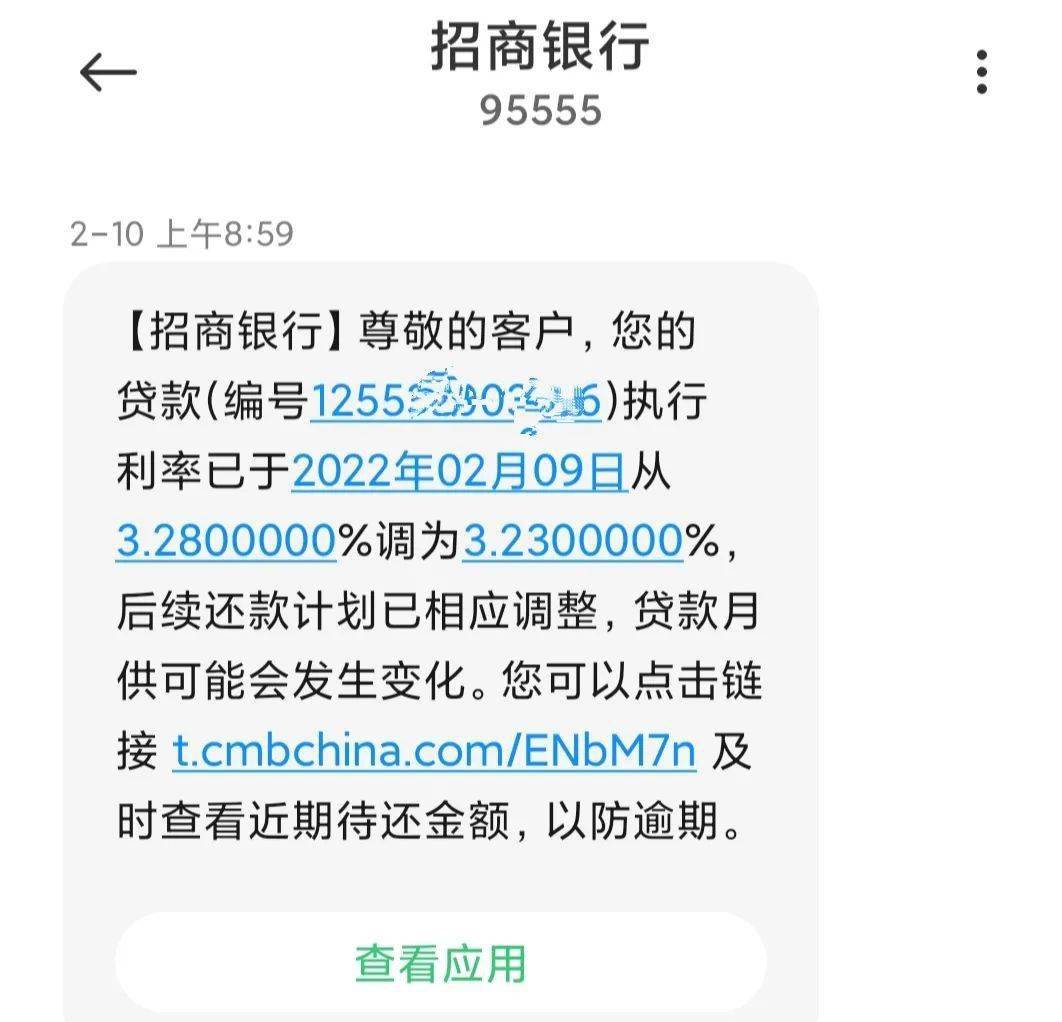 首付比例房貸利率下調春天腳步近了