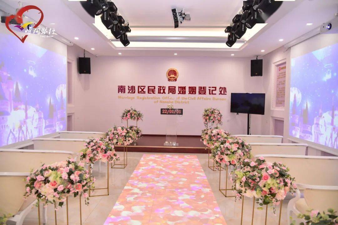 两千年一遇今日南沙民政局结婚预约爆满但有一群人在准备离婚