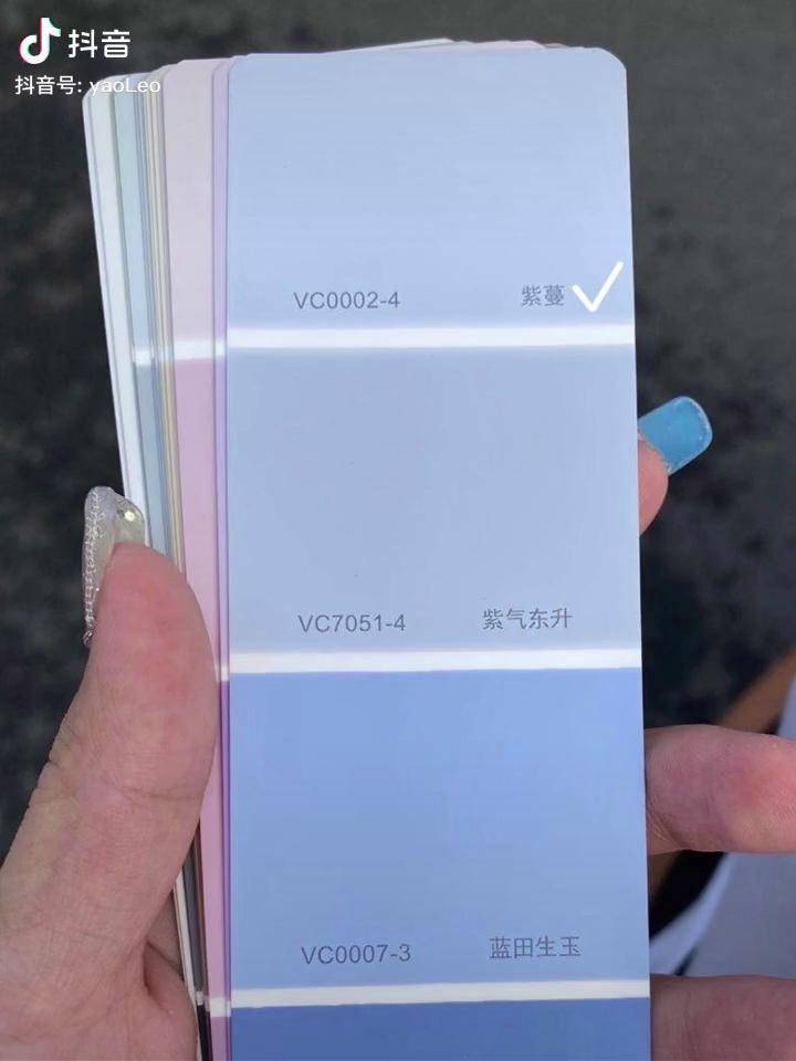 我家全屋乳胶漆色号来了蓝色这套全屋都是立邦漆喜欢这个色调的尽情刷