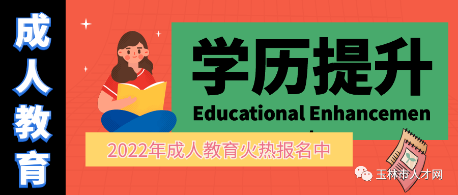 昆山沒考上高中能上什么學校_2014年武漢初三四月調考_初三考不上高中怎么辦