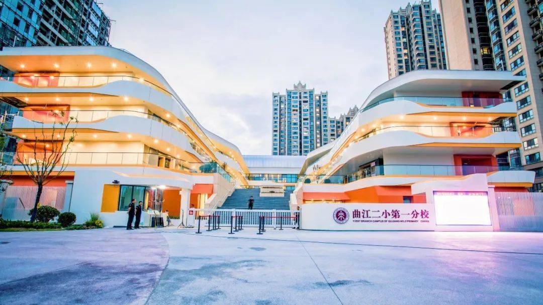 【曲江教育】曲江第二小学2022年最新教师招聘公告_信息_课程_西安