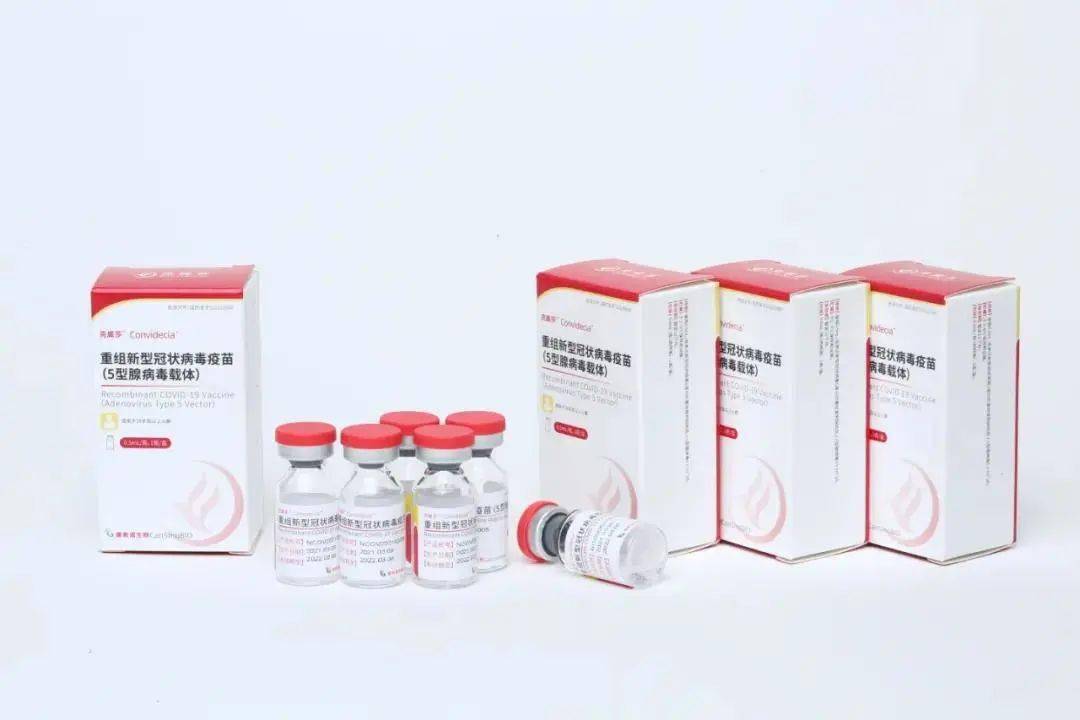 疫苗满6个月的18岁以上目标人群,可选择康希诺生物的腺病毒载体新冠