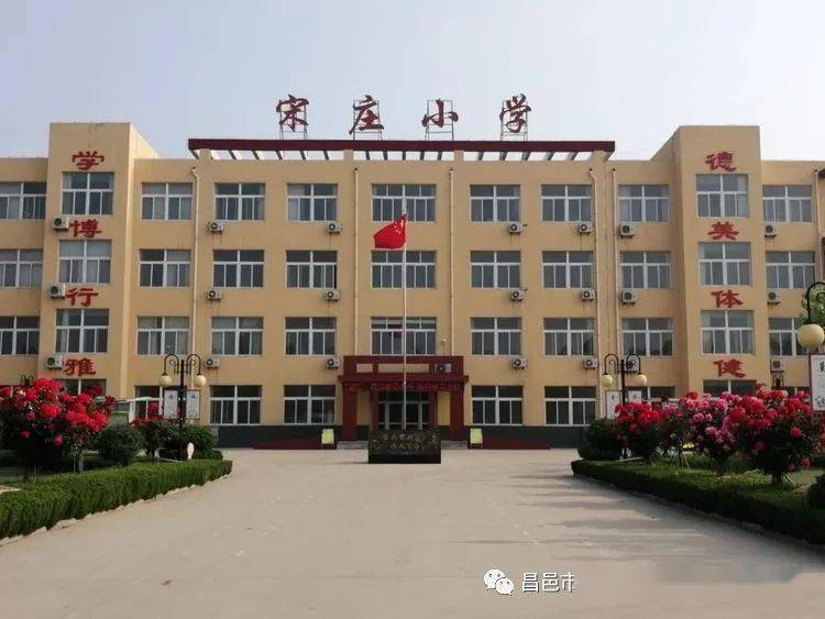 开学第一课渤海走廊61红色班会走进昌邑市围子街道宋庄小学