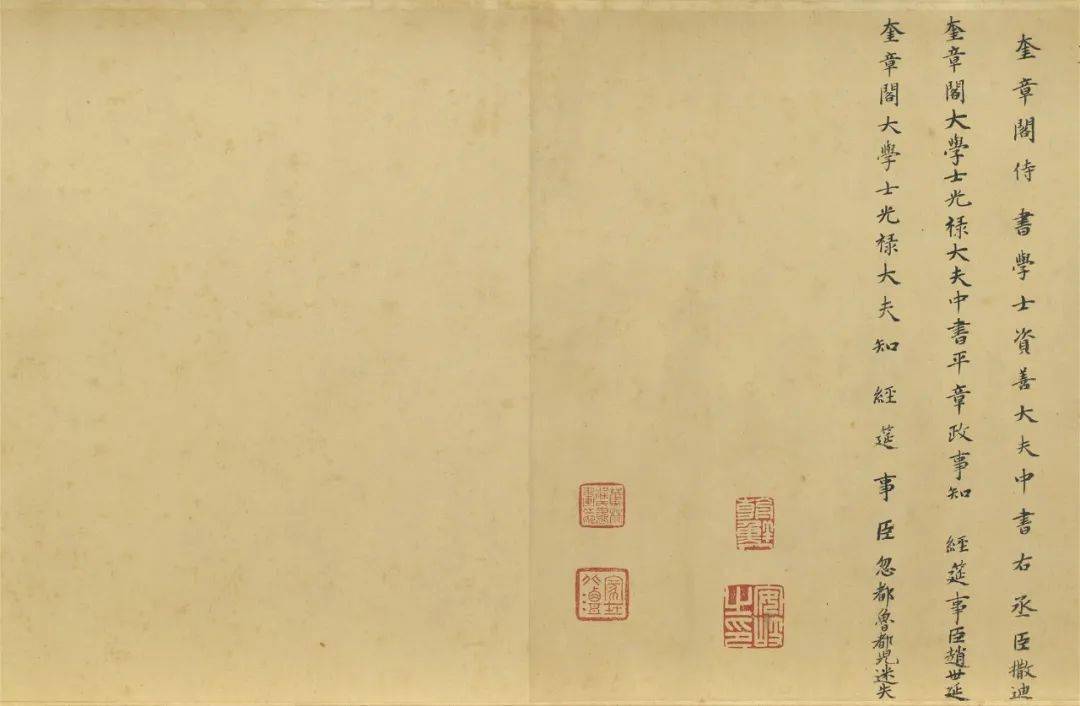 赏画|赵干《江行初雪图》_山水_江岸_五代