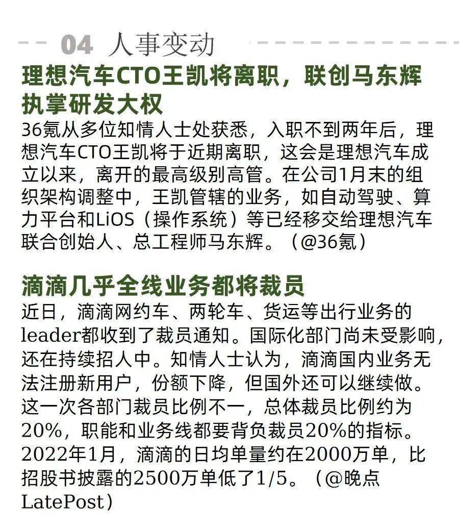 前英国副首相将领导 Meta 所有政策事务；「东数西算」工程全面实施 | AI周报