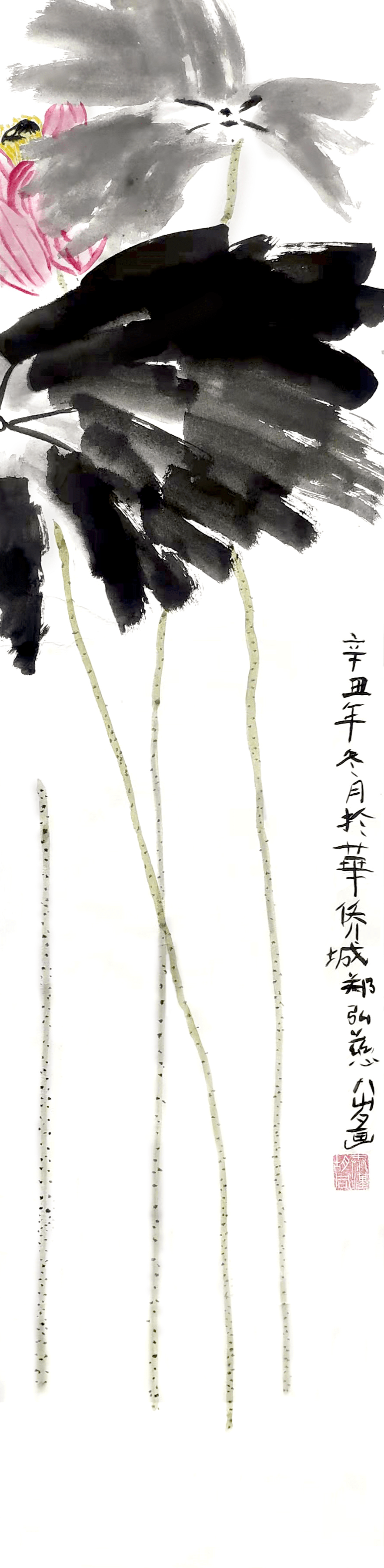 大幅値下げ　額装品　水墨画風　刺繍作品　蘇州大師　王麗華作　「梁楷　溌墨仙人」 毫社千人书画展，丹青溢彩书墨韵（深圳区华侨城馆）_对联_成人_隶书