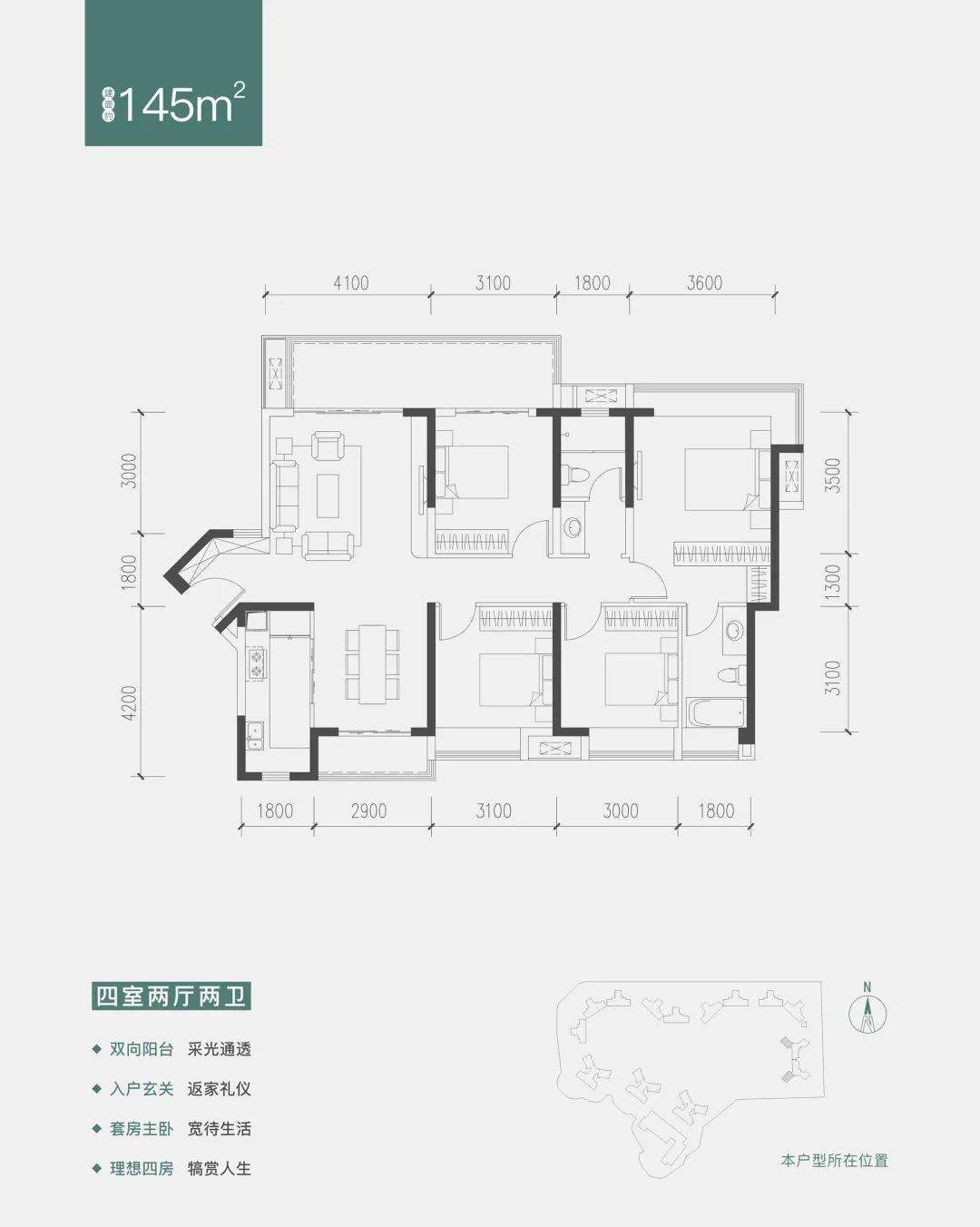 新鸿基江河汇户型图图片