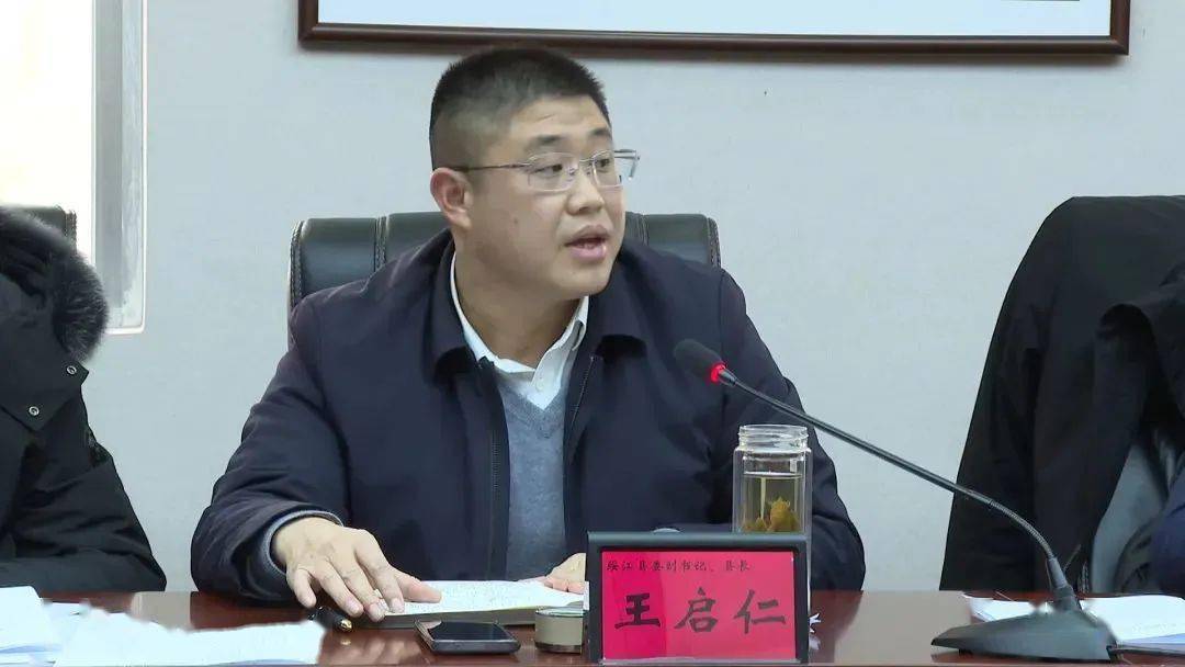 2月21日,绥江县大湾口石灰岩矿山开发项目推进座谈会在昭通高速公司