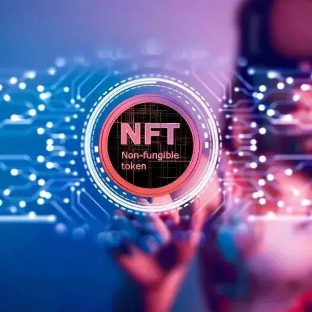 各个行业中的NFT_虚拟_艺术品_区块