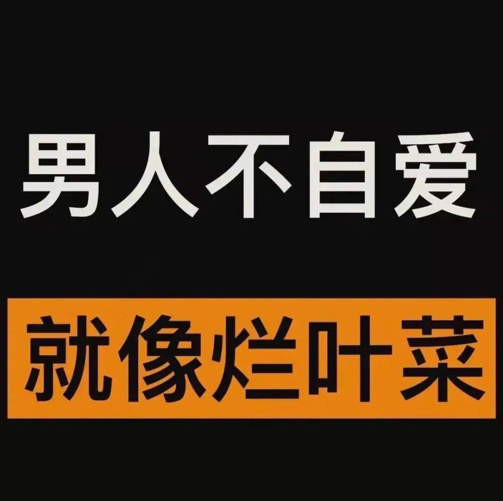 第327期表情包_青年_tou_星标