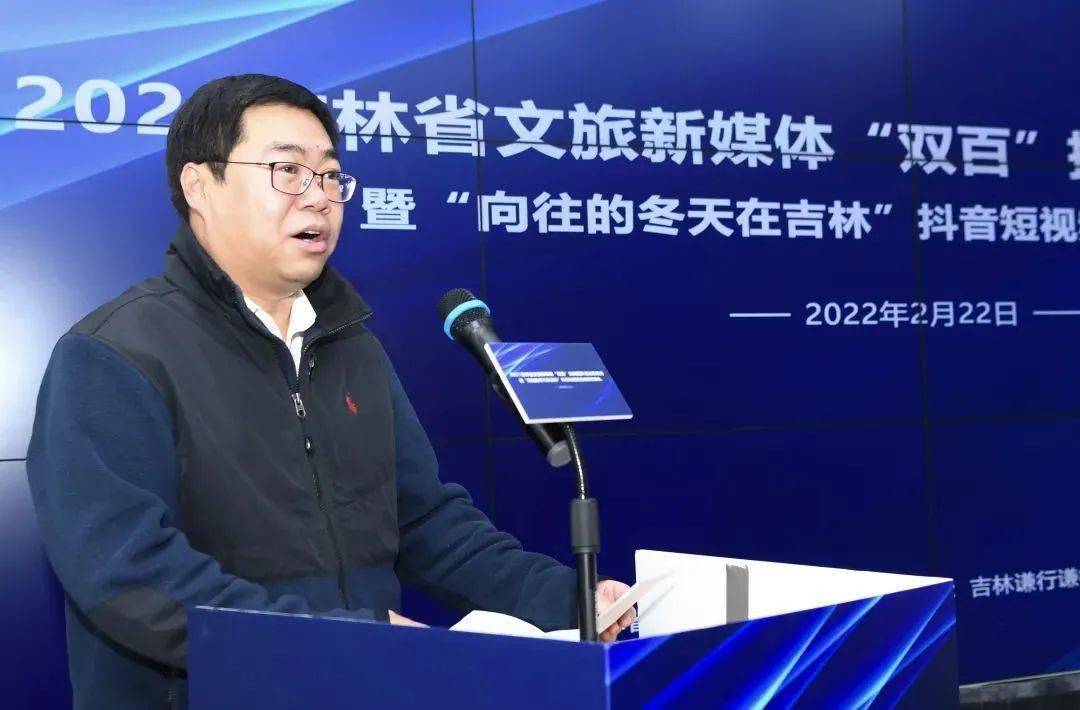 吉林文旅双百计划和平大戏院给院团新媒体打个样