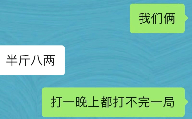 丁俊晖|中国民间的台球高手，扛着锄头来打球