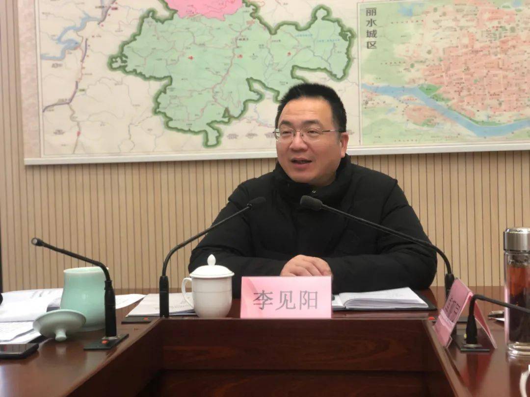 作风建设进行时丨李见阳赴莲都区水利局督导作风建设情况