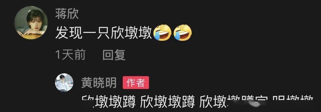 因为|明明是顶流，却要做个招恨的坏女人？