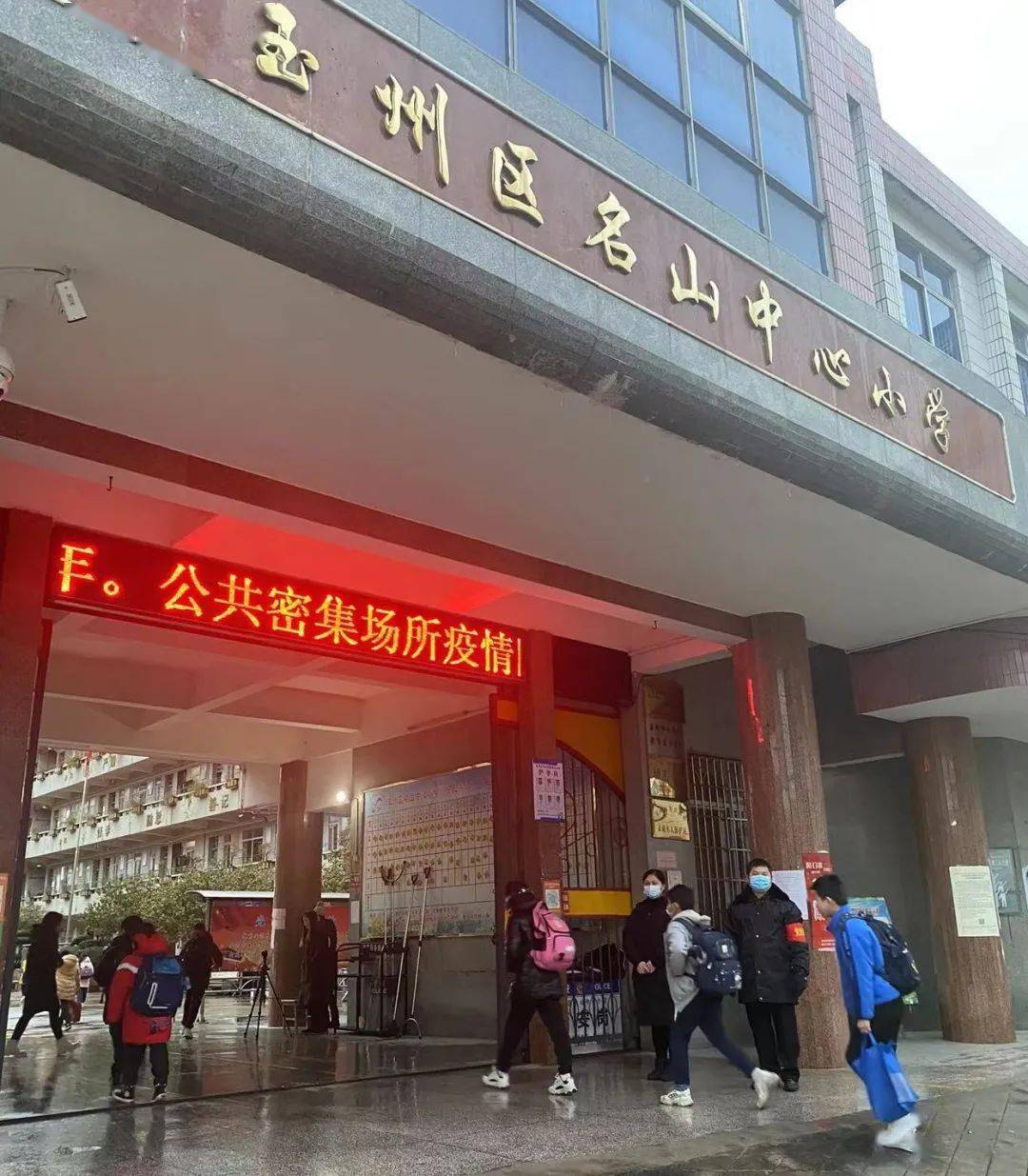 玉林市玉州区名山街道图片