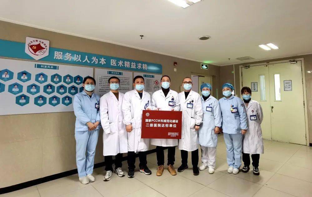 第三届云和"名医"应勇