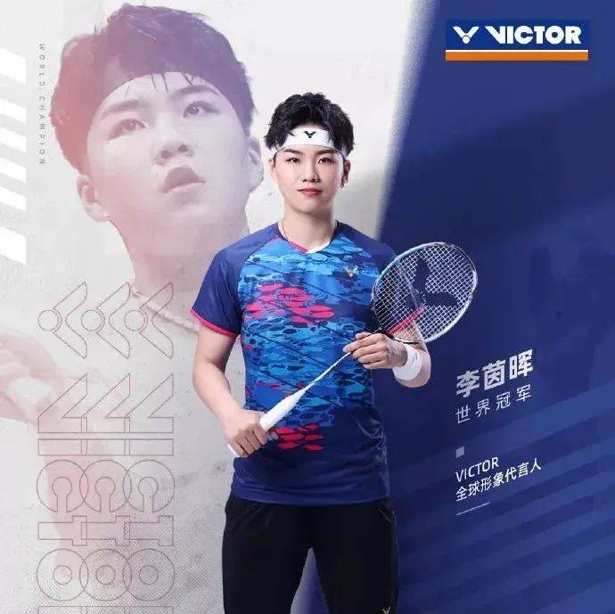 世界冠军李茵晖宣布签约VICTOR_羽毛球_省队_伤病