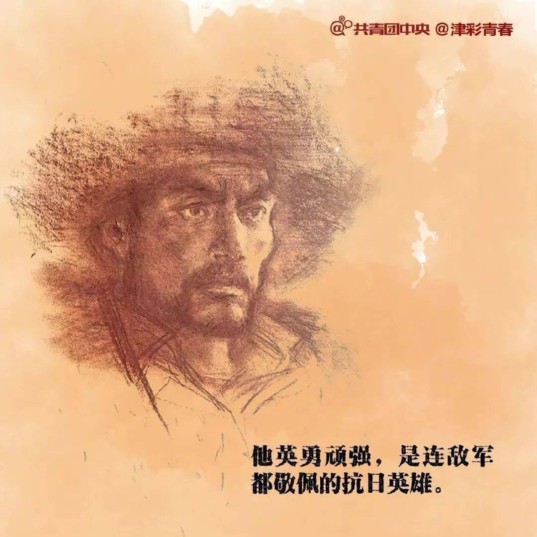 他牺牲时,胃里只有棉花树皮……今天,缅怀杨靖宇将军!_东北抗日联军_司令_革命