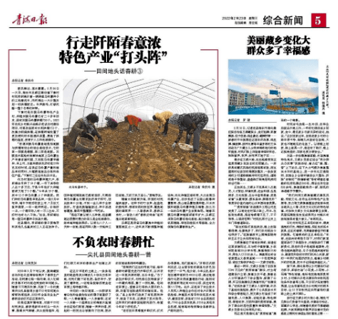 2月20日一大早,海东市乐都区碾伯镇下寨村村民李积德开着一辆满载