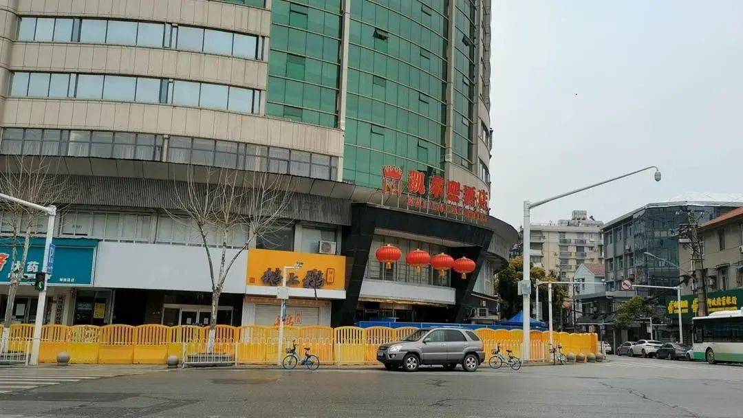 人员|“如新公司”武汉培训致多人感染 涉事酒店同期有180多人入住 如新总部：经销商私办年会